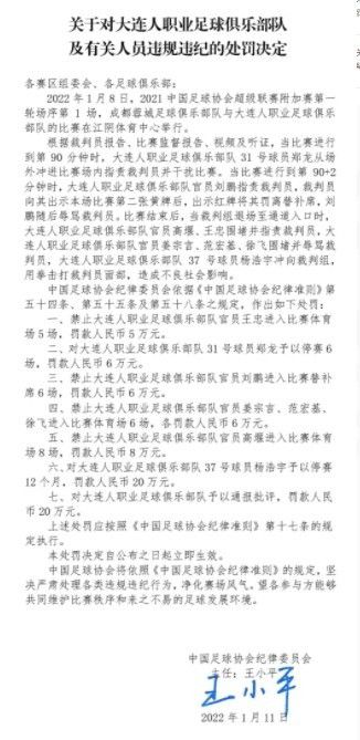 劳塔罗与国米的现有合同将于2026年6月30日到期，双方可能在未来几天续约至2028年。